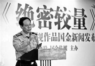 绝密较量,揭秘冷战时期情报战背后的惊心动魄