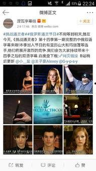 挑战大师 第十四季,巅峰对决，智慧与勇气的终极较量