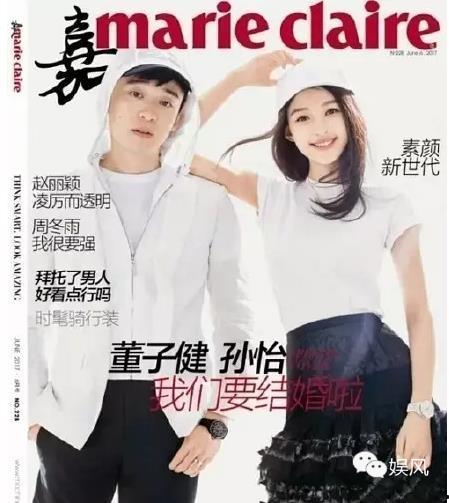 天生好孕京圈太子有后了（你与光共落人间）,天生好孕，光耀人间